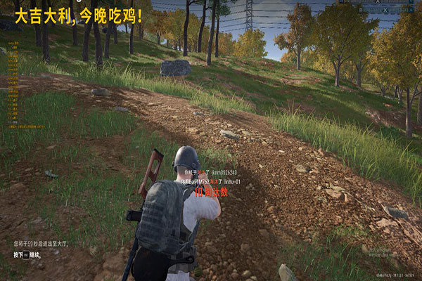 手游CF透视和自瞄软件效果